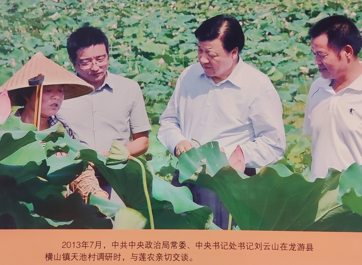 领导关怀